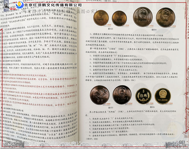 14大硬币详.jpg
