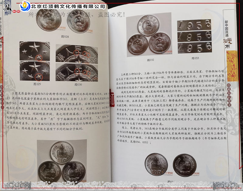 12小硬币详.jpg