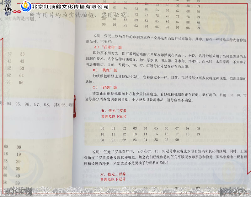 23大纸详图.jpg